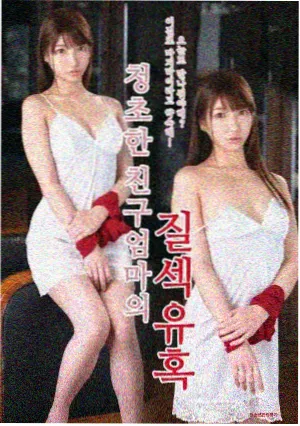 捉迷藏题材恐怖片母题分析配图
