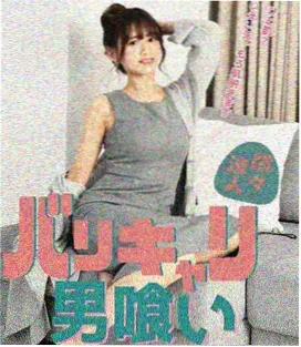 捉迷藏剧集藏好了吗第二季海报