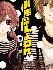 一起捉迷藏漫画推荐缩略图