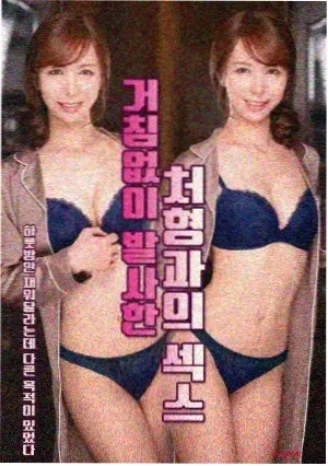 捉迷藏电视剧楼道里的脚步声海报